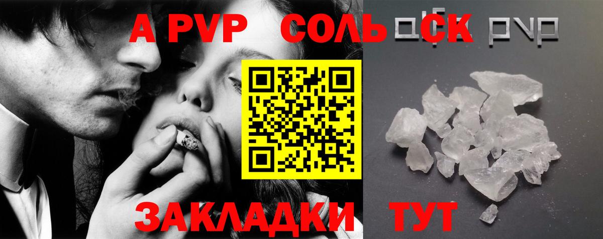 APVP VHQ Когалым