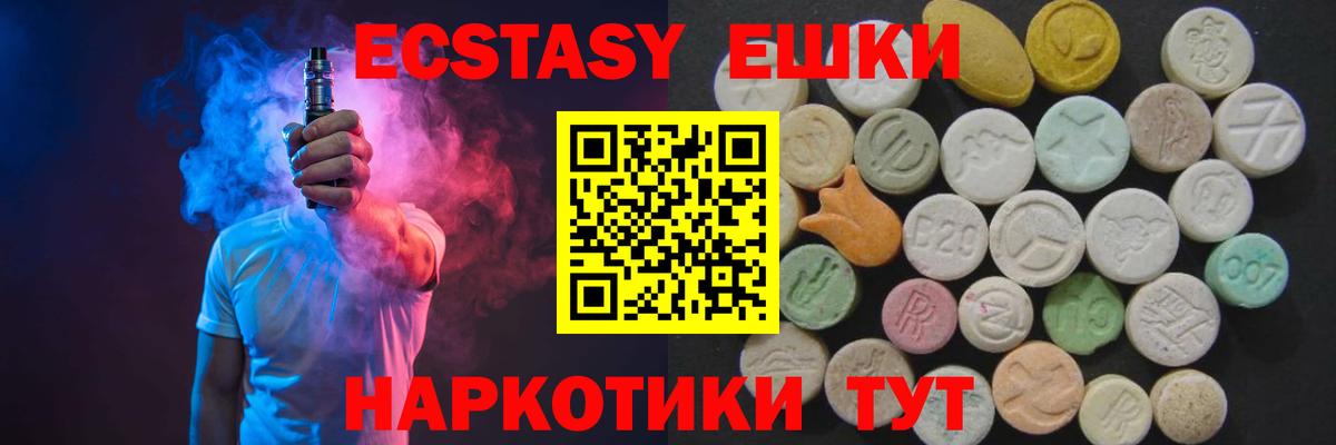 Когалым  OMG сайт  Вход с VPN  ЭКСТАЗИ 99%  ЭКСТАЗИ 