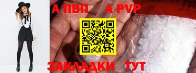 синтетический гашиш Шелехов