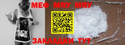 синтетический гашиш Шелехов