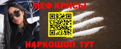 МДМА Шебекино