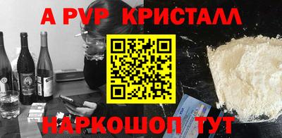 а пвп мука Шахты