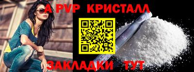 дистиллят марихуана Ярцево