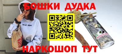 синтетический гашиш Шелехов