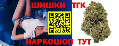 МДМА Шебекино