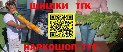 МДМА Шебекино