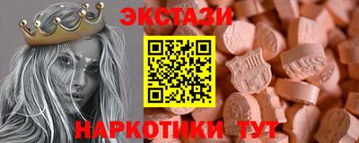 синтетический гашиш Шелехов