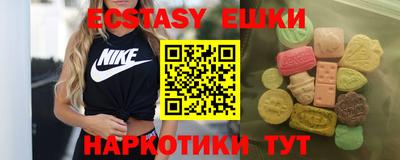 а пвп мука Шахты