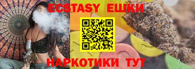 МДМА Шебекино