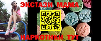 а пвп мука Шахты