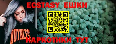 синтетический гашиш Шелехов