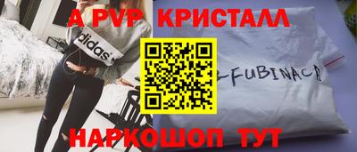 синтетический гашиш Шелехов