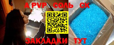 а пвп мука Шахты
