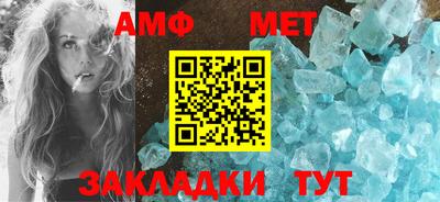МДМА Шебекино