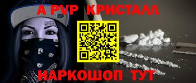МДМА Шебекино