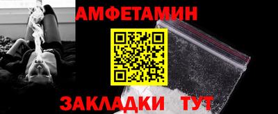 синтетический гашиш Шелехов