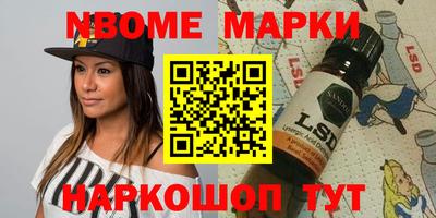 МДМА Шебекино