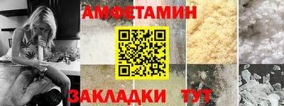 МДМА Шебекино