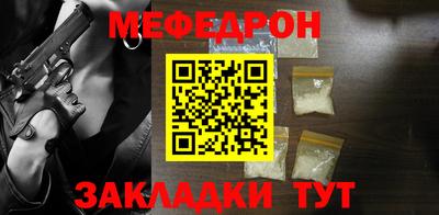 МДМА Шебекино