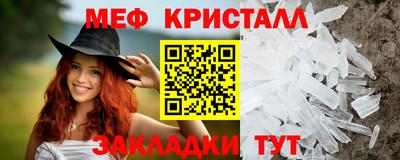 синтетический гашиш Шелехов