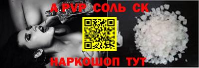 прущие крисы Янаул