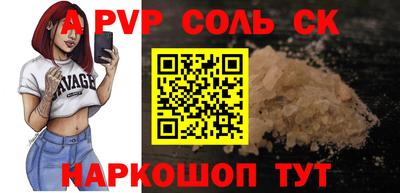 МДМА Шебекино