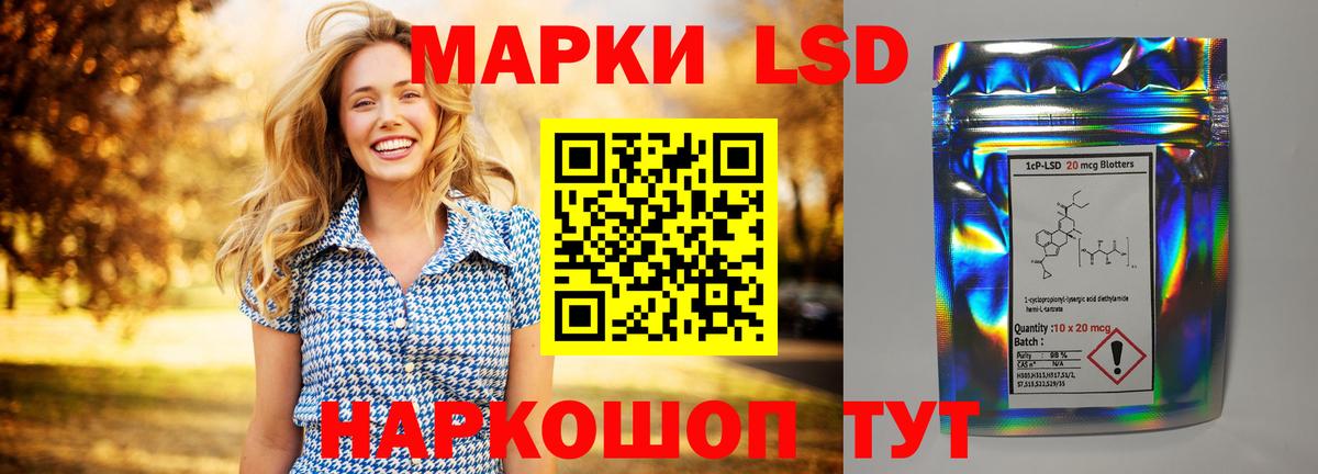 ОМГ ОМГ рабочий сайт  Лсд 25 экстази кислота  LSD-25 экстази ecstasy  Вход с VPN  Когалым 