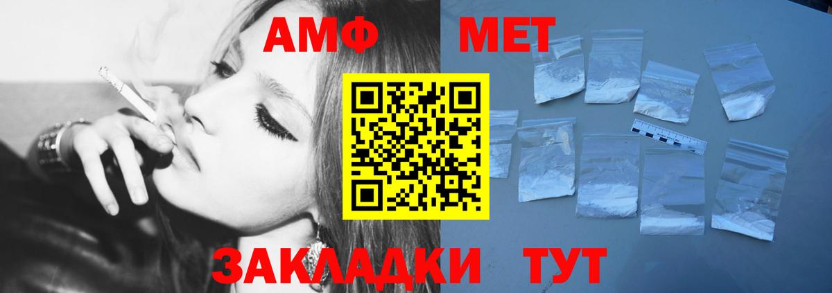 Метамфетамин кристалл Когалым