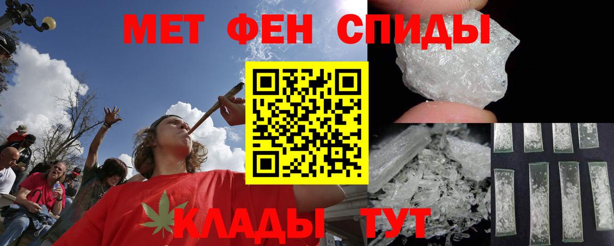 Первитин винт  Вход с VPN  Когалым 