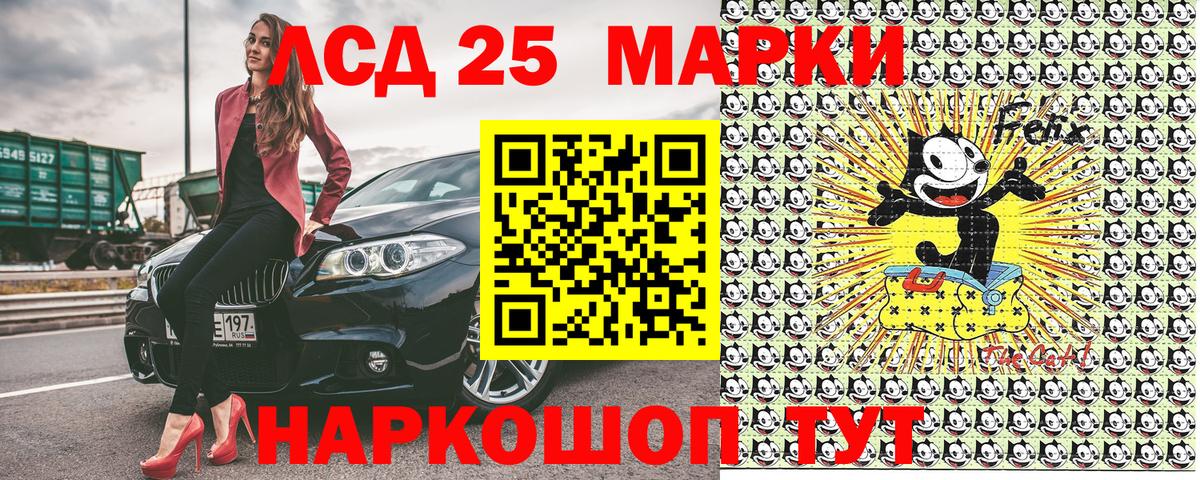 Когалым  Марки NBOMe 1,8мг  Вход с VPN 
