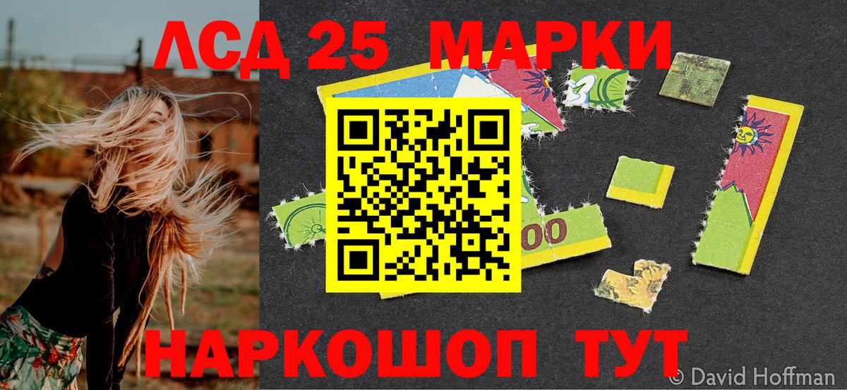 Марки N-bome 1,5мг Когалым