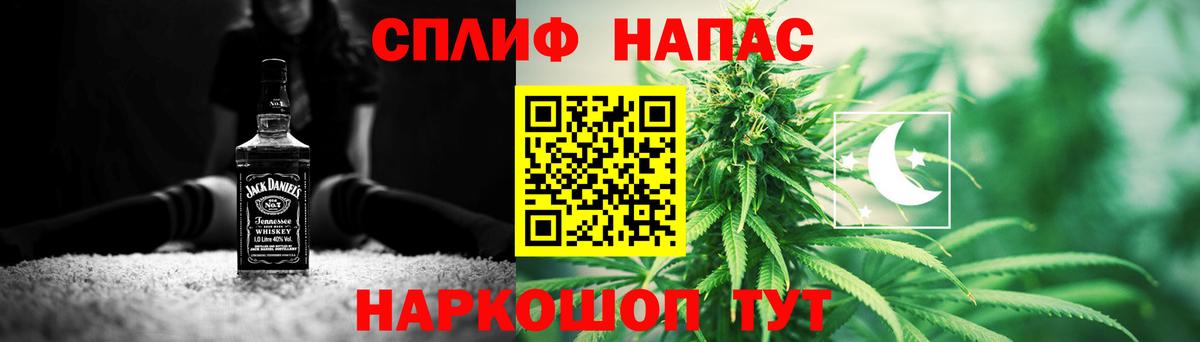 Каннабис THC 21%  Вход с VPN  Каннабис White Widow  Когалым 